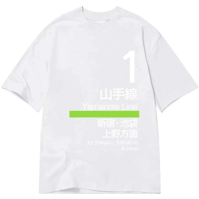 Tokyo-Tiger Tokyo Yamanote Line Platform Sign Classic T-Shirt