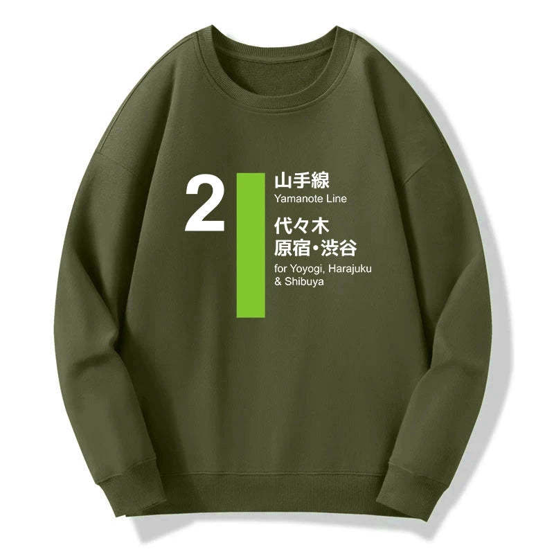 Tokyo-Tiger Yamanote Line Shibuya And Harajuku Sweatshirt