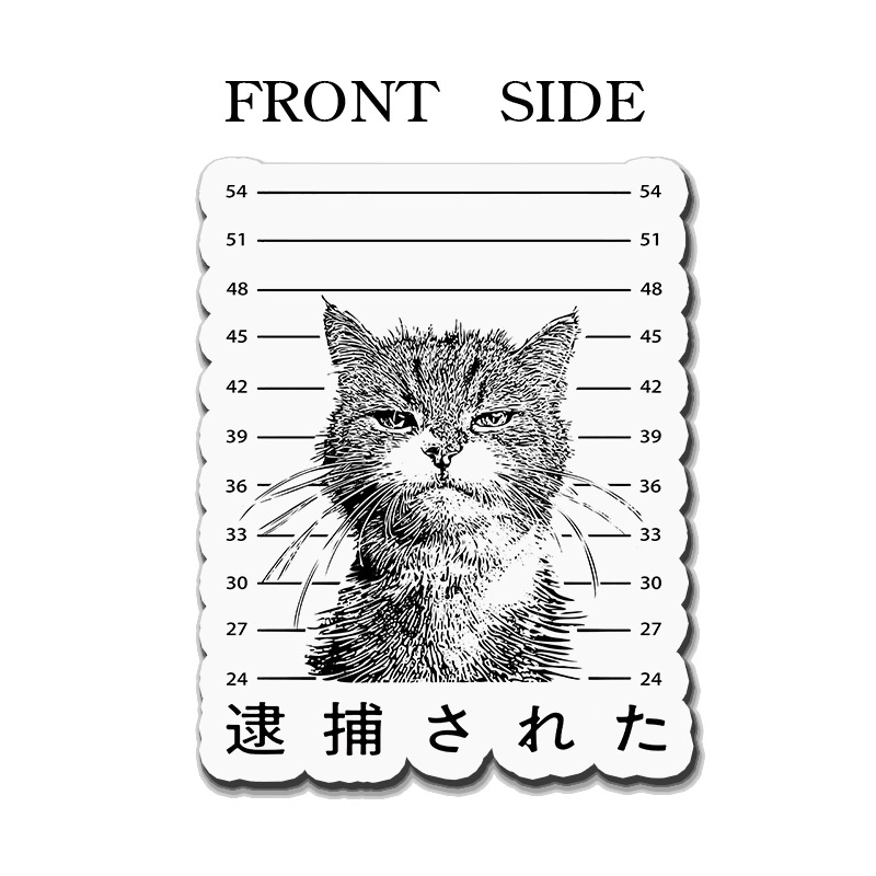 Tokyo-Tiger Cat That Was Arrested Fridge Magnet