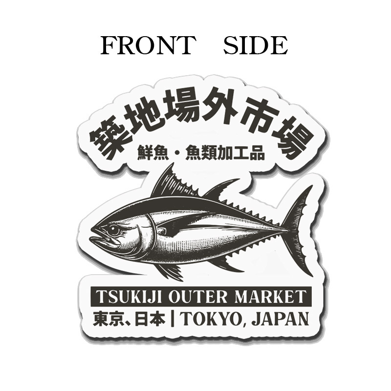 Tokyo-Tiger Tokyo Japan Tsukiji Fish Market Fridge Magnet