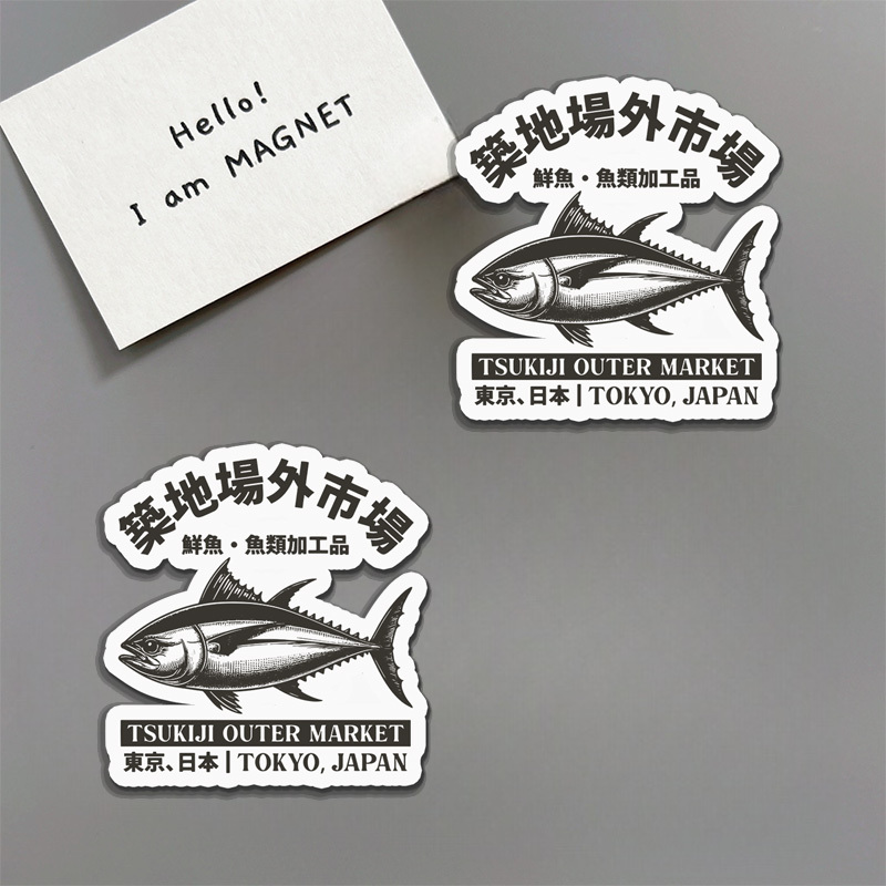 Tokyo-Tiger Tokyo Japan Tsukiji Fish Market Fridge Magnet