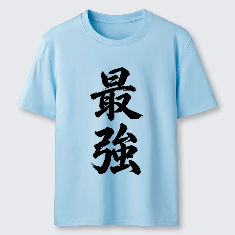 Tokyo-Tiger Strongest Kanji Art Classic T-Shirt