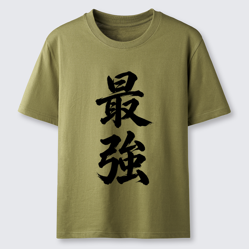 Tokyo-Tiger Strongest Kanji Art Classic T-Shirt