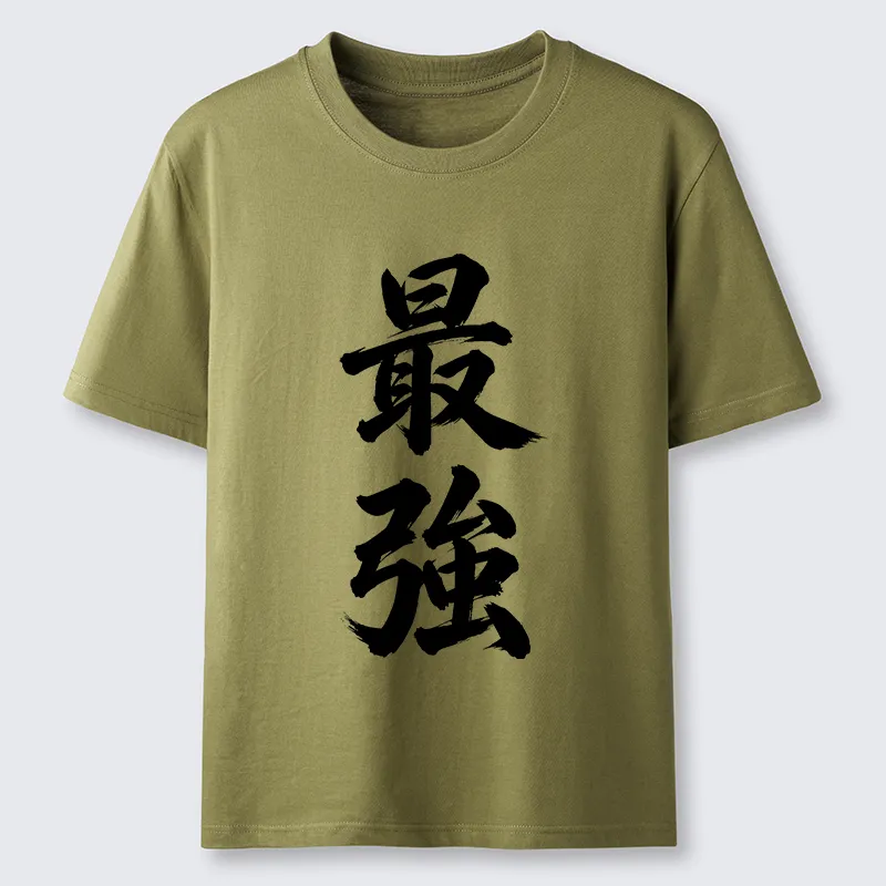 Tokyo-Tiger Strongest Kanji Art Classic T-Shirt
