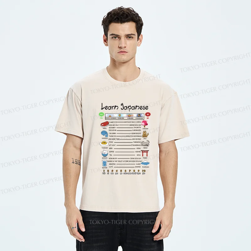 Tokyo-Tiger Japanese Culture Catalog Washed T-Shirt