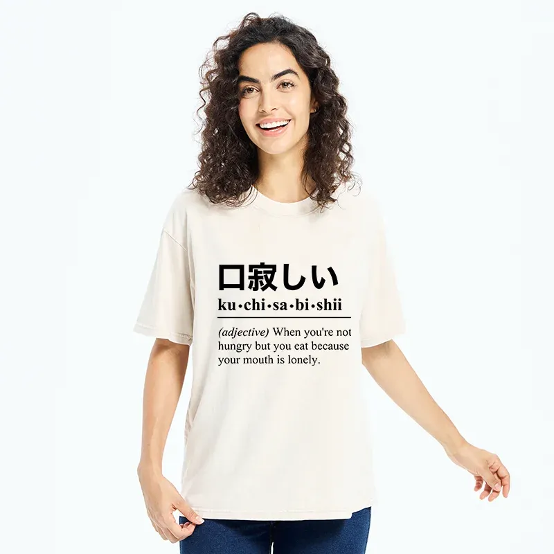 Tokyo-Tiger Gluttonous Kanji Washed T-Shirt