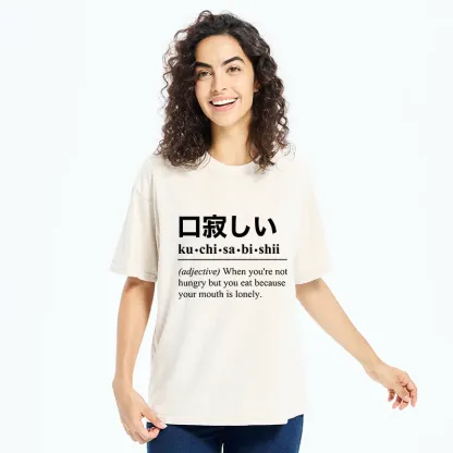 Tokyo-Tiger Gluttonous Kanji Washed T-Shirt