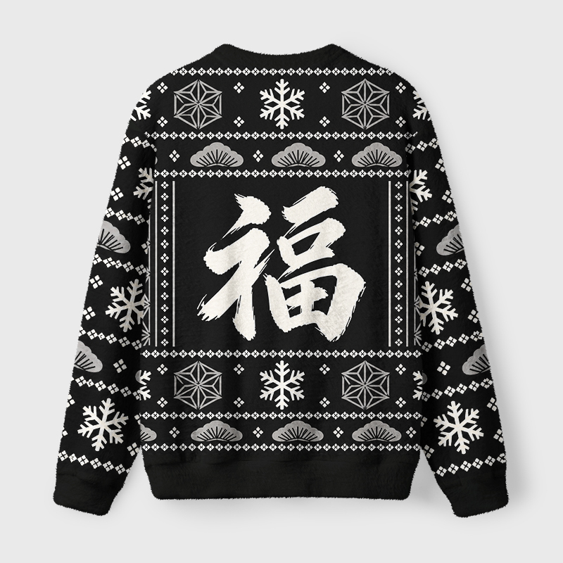 Tokyo-Tiger Fu Blessing Winter Art Fuzzy Christmas Ugly Sweatshirt