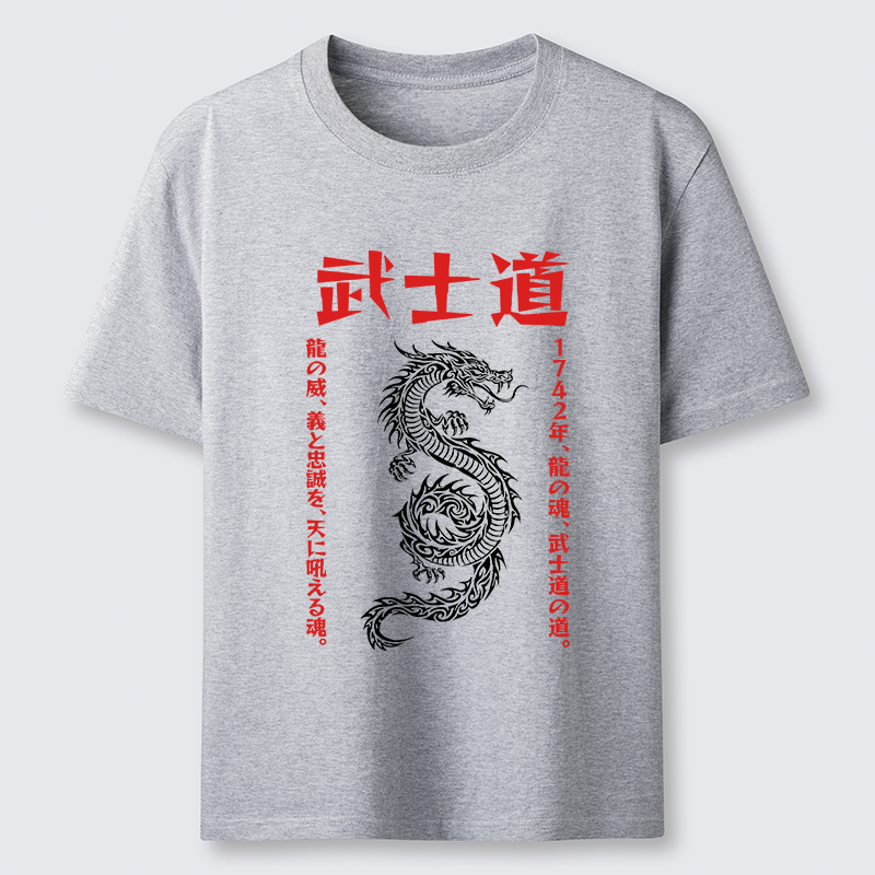 Tokyo-Tiger Japanese Dragon Bushido Classic T-Shirt