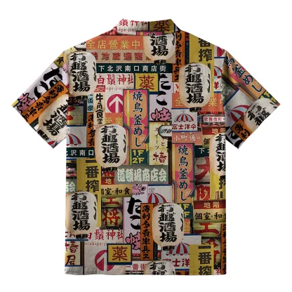 Tokyo-Tiger Tokyo Street Signs Orange Button-up Shirt