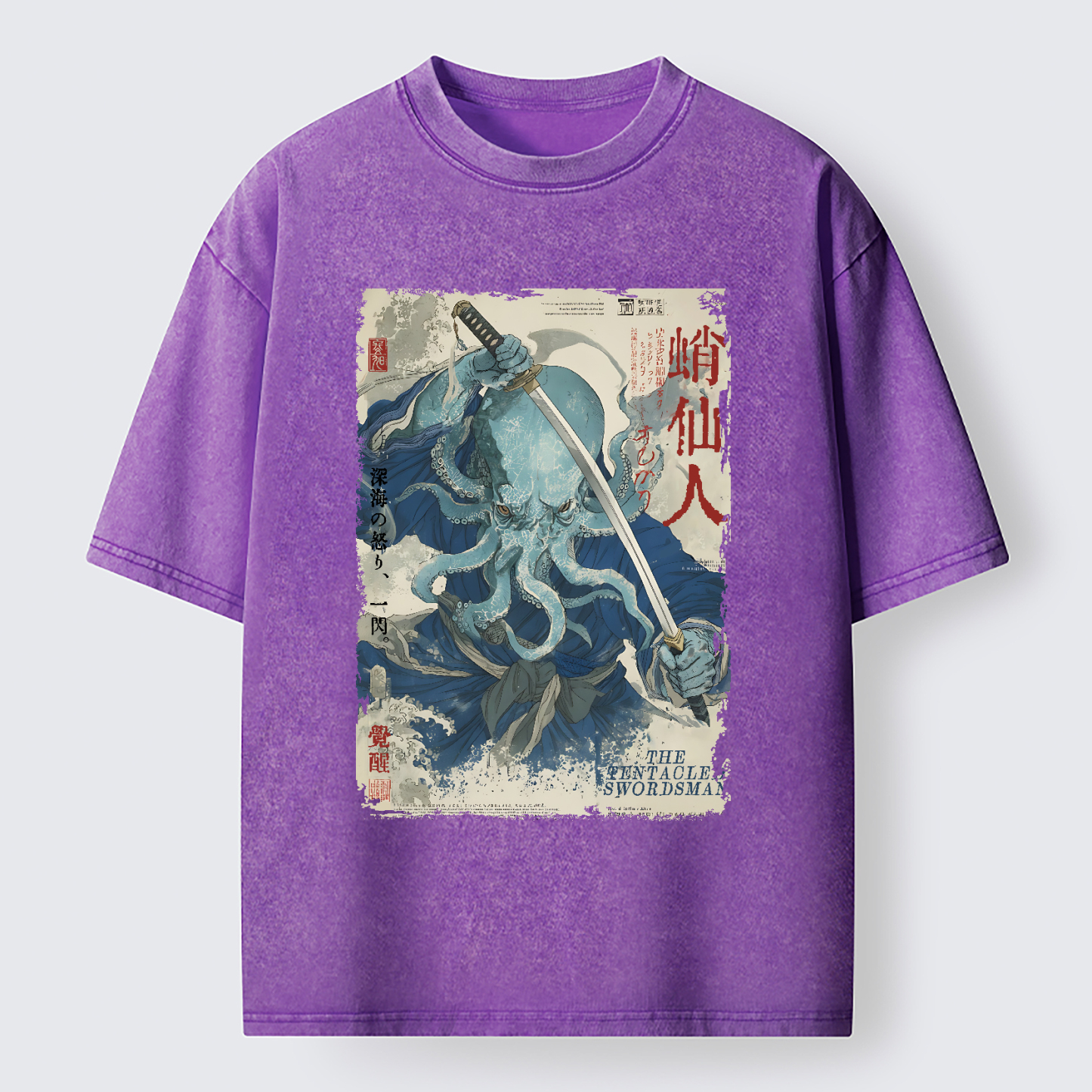 Tokyo-Tiger Cool Octopus Sage Washed T-Shirt