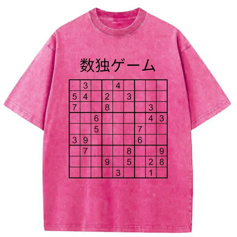 Tokyo-Tiger Sudoku Game Washed T-Shirt