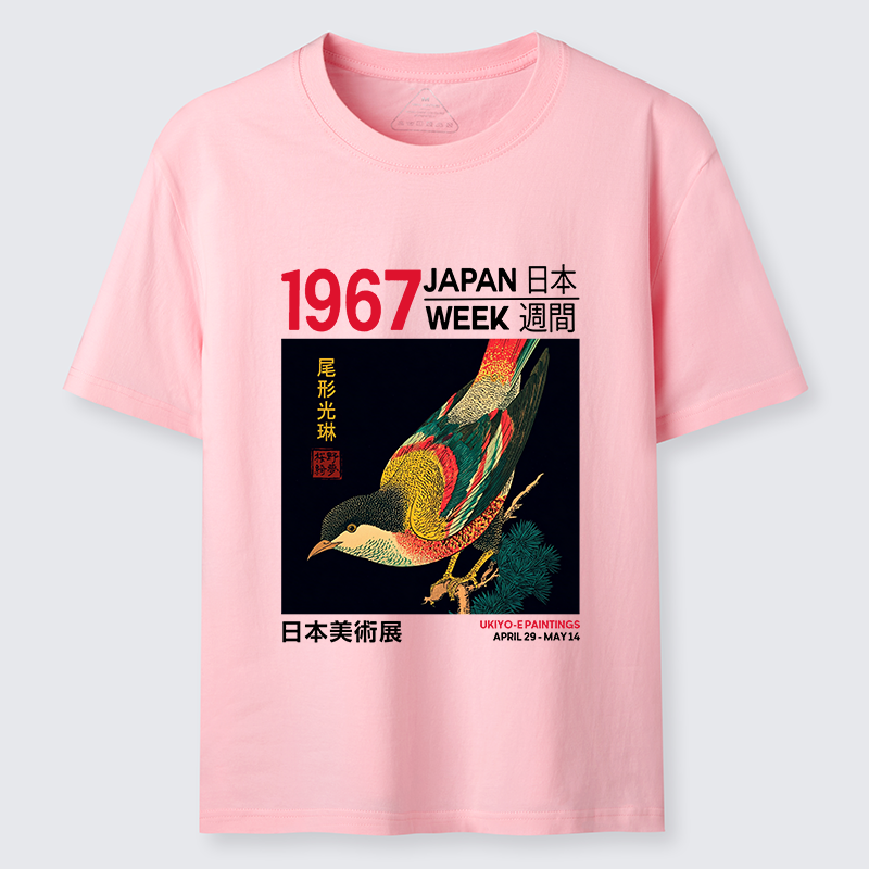Tokyo-Tiger Bird of Ukiyo-e Classic T-Shirt