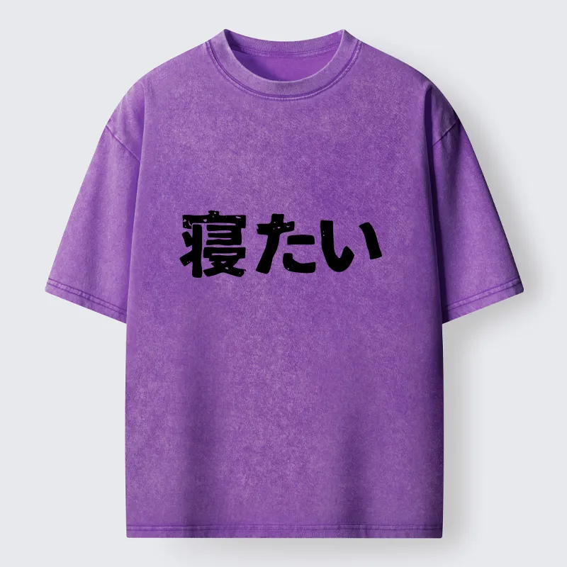 Tokyo-Tiger I Want To Sleep Washed T-Shirt