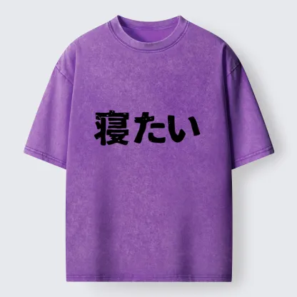 Tokyo-Tiger I Want To Sleep Washed T-Shirt