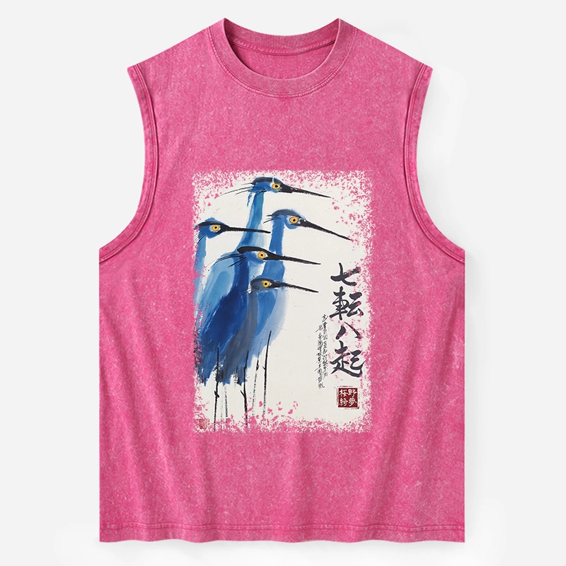 Tokyo-Tiger Wings That Never Yield Washed Tank