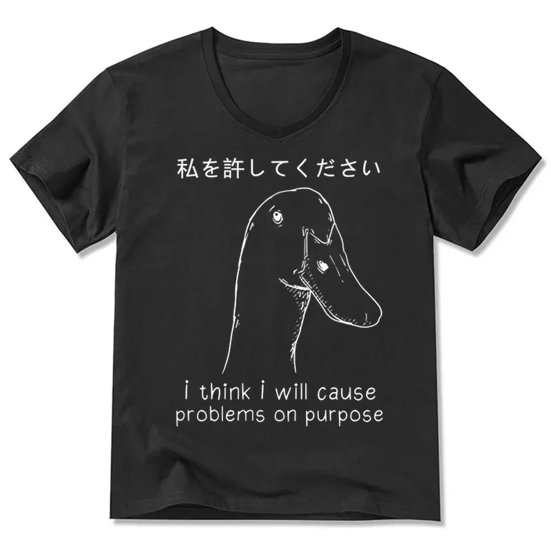 Tokyo-Tiger Stupid Goose Funny V-Neck Classic T-Shirt