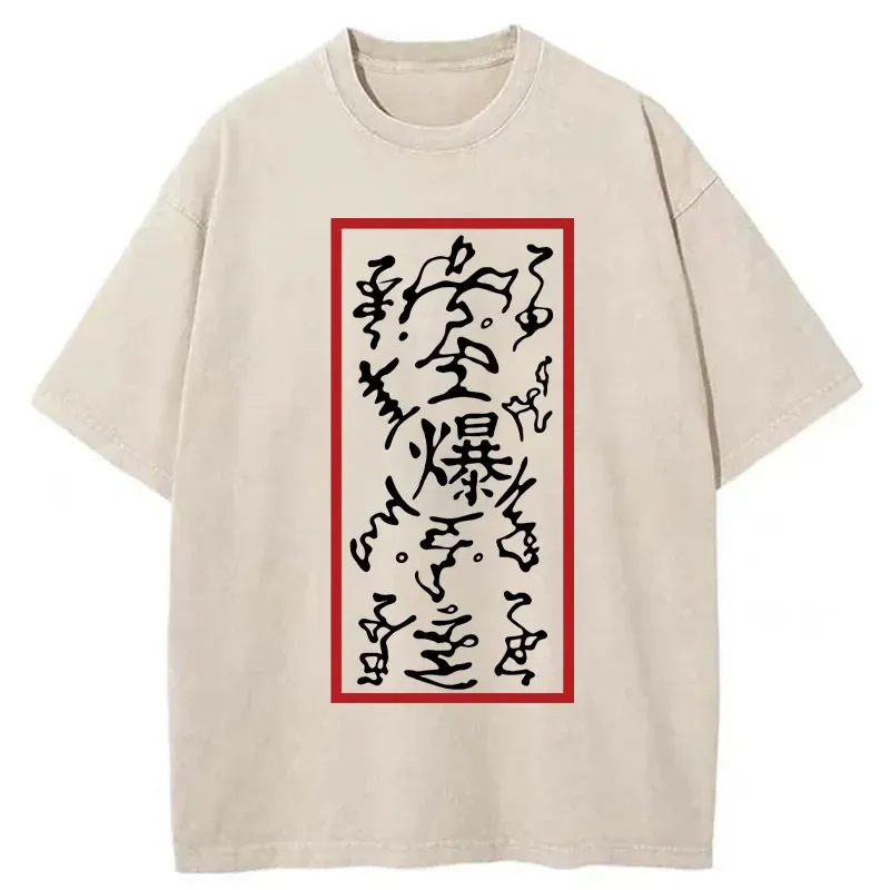 Tokyo-Tiger Ninjutsu Talisman Washed T-Shirt