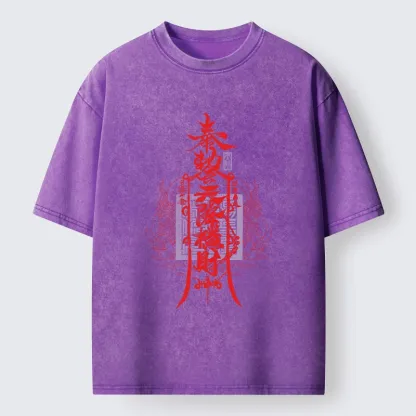 Tokyo-Tiger Wealth Blessing Funny Talisman Washed T-Shirt
