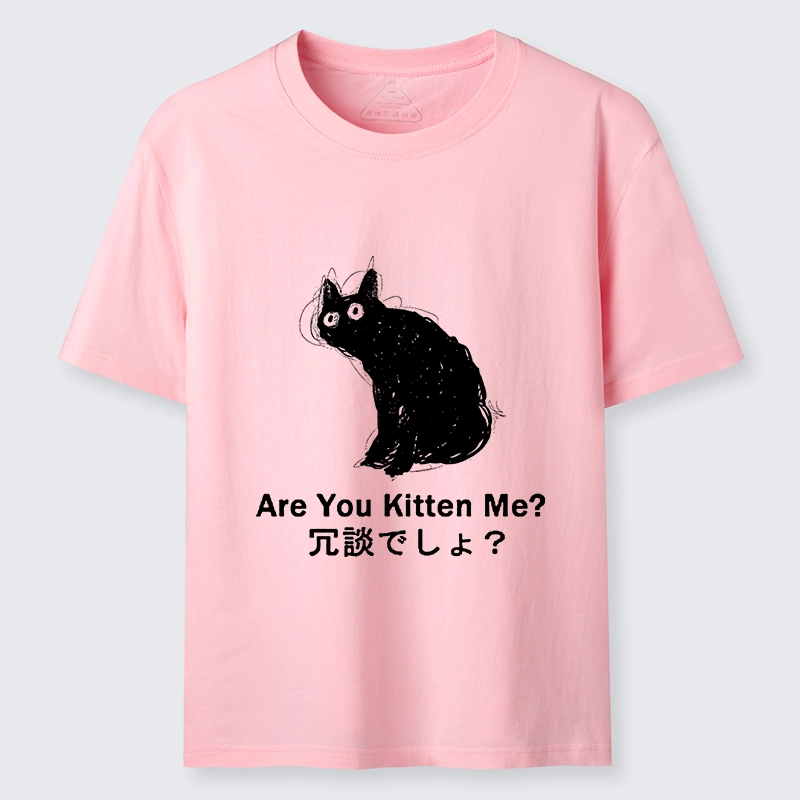 Tokyo-Tiger Are You Kitten Me Pun Art Classic T-Shirt