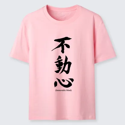 Tokyo-Tiger Immovable Mind Zen Art Classic T-Shirt