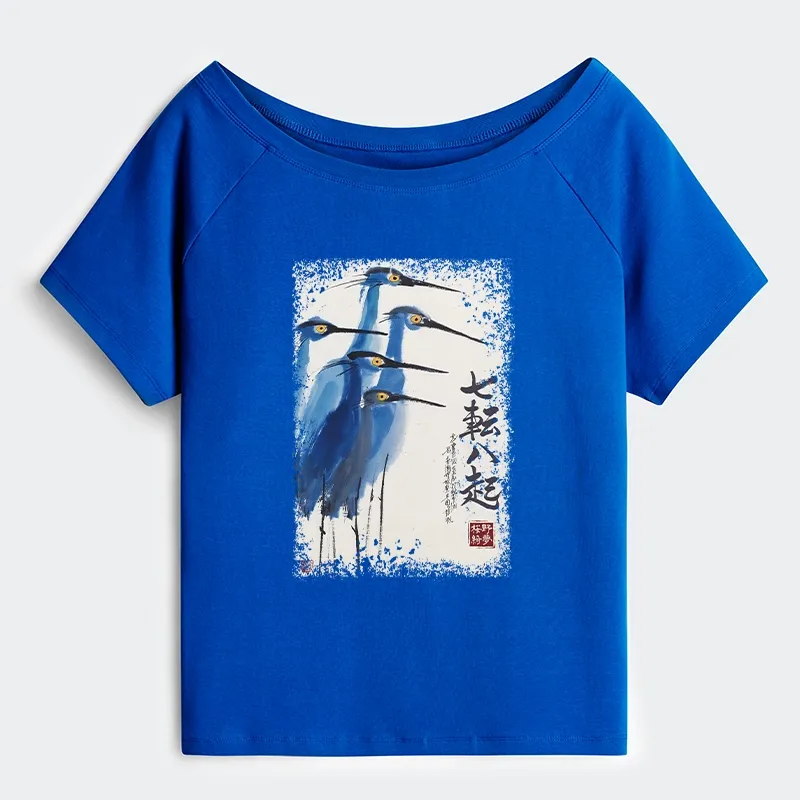 Tokyo-Tiger Wings That Never Yield Off Shoulder T-Shirt