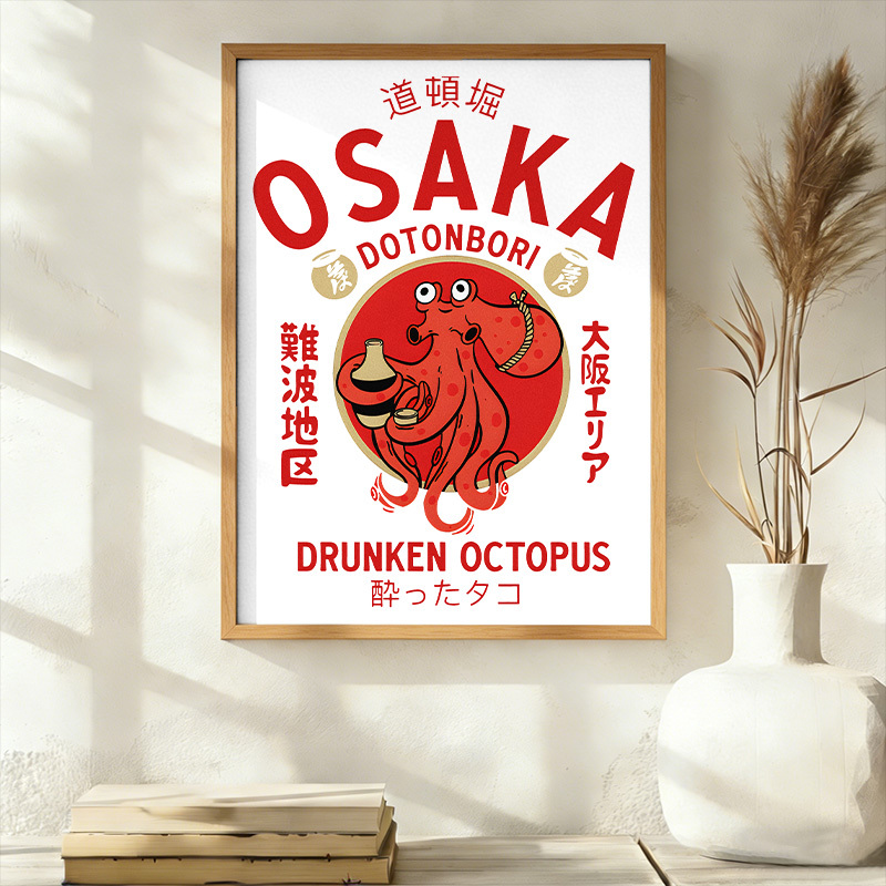 Tokyo-Tiger Drunken Octopus Japan Wall Art Poster