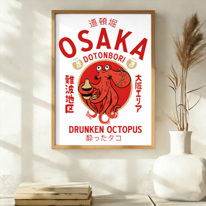 Tokyo-Tiger Drunken Octopus Japan Wall Art Poster
