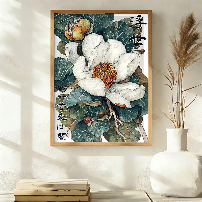 Tokyo-Tiger Ukiyoe Magnolia Flower Poster Wall Art Poster