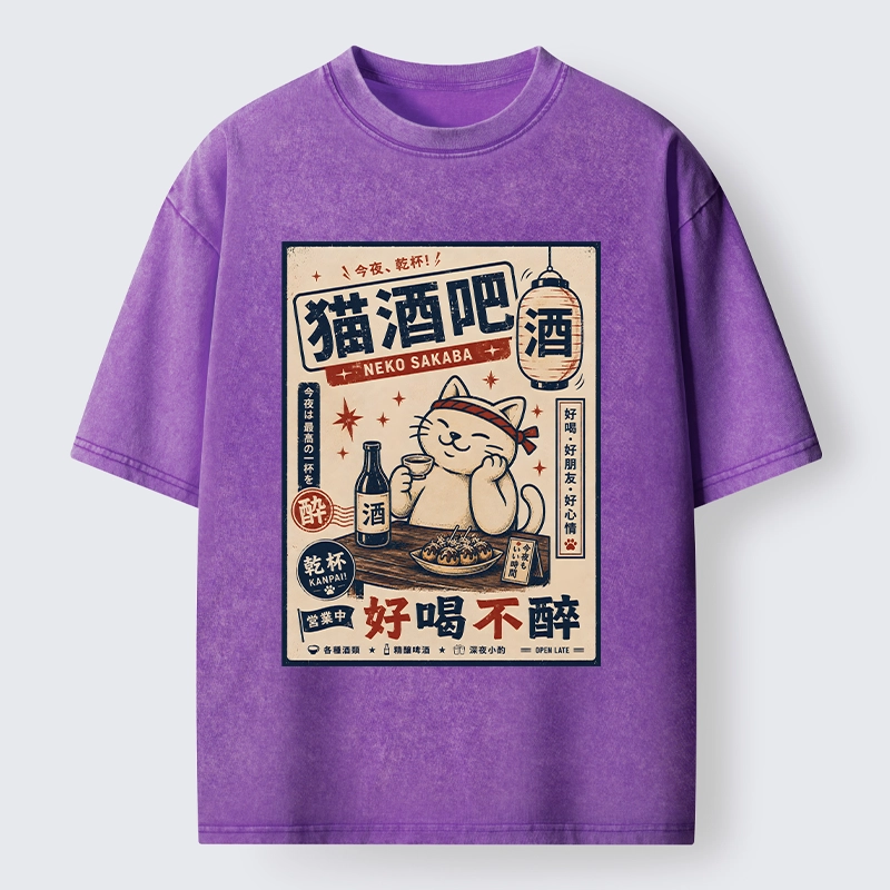 Tokyo-Tiger Sake Loving Cat Late Night Pub Artwork Washed T-Shirt