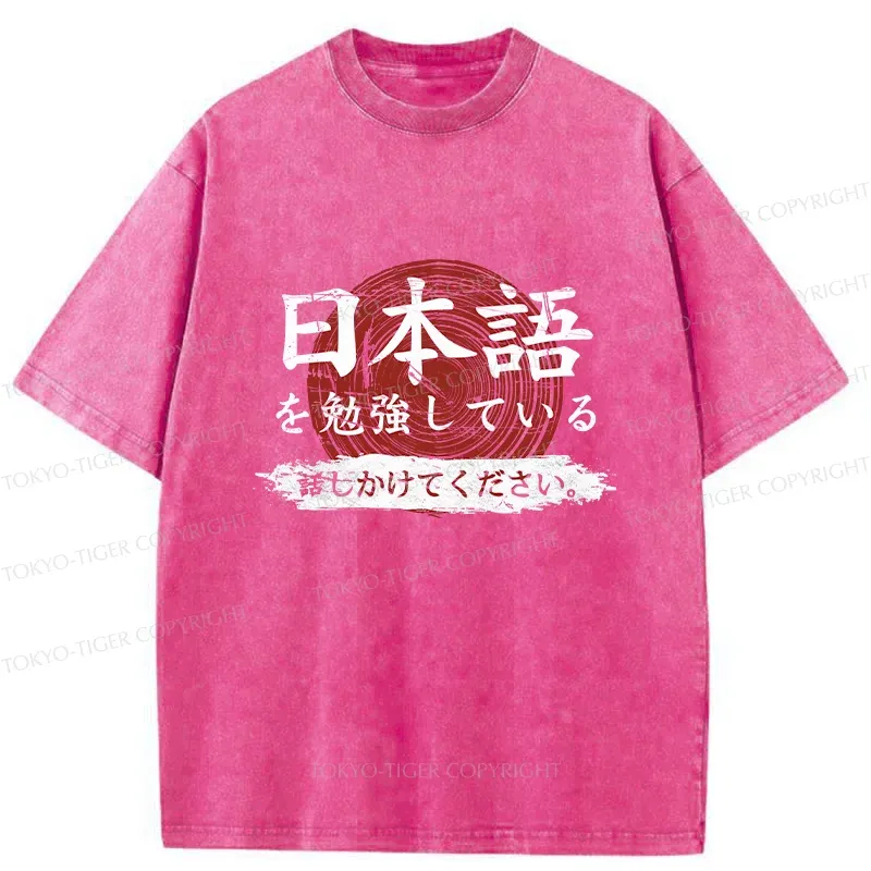 Tokyo-Tiger Please Talk To me Slowly Japanese Washed T-Shirt