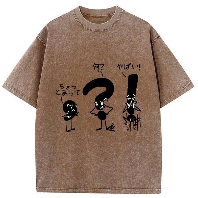 Tokyo-Tiger Interesting Punctuation Marks Washed T-Shirt