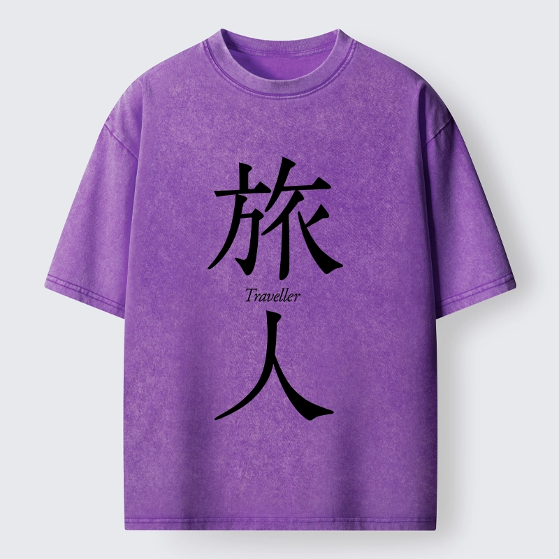 Tokyo-Tiger Journey Lives Inside Every Step Washed T-Shirt