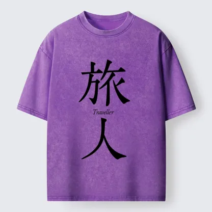 Tokyo-Tiger Journey Lives Inside Every Step Washed T-Shirt