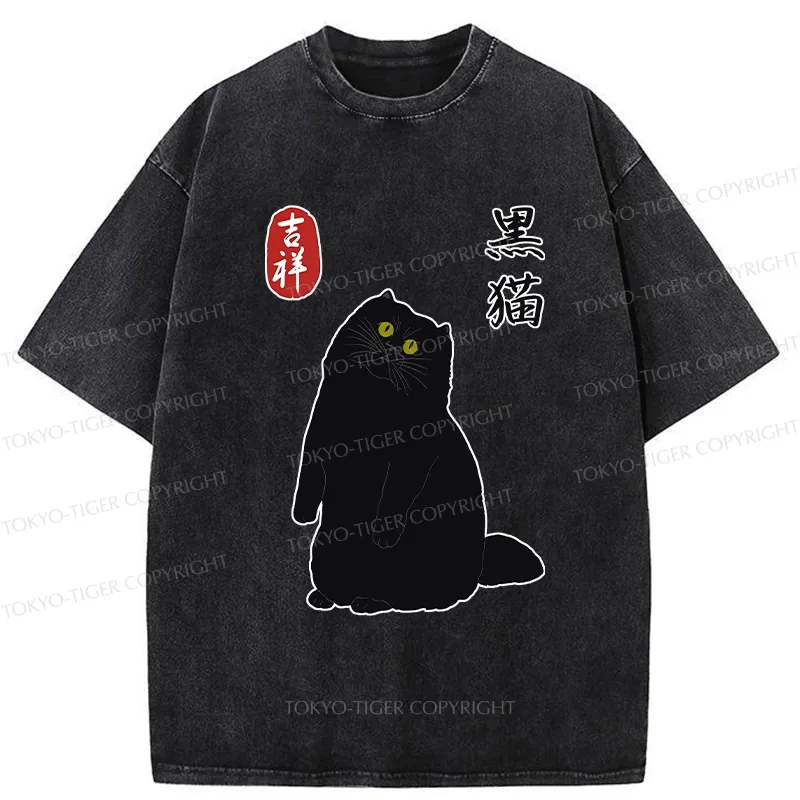 Tokyo-Tiger Japanese Cute Black Cat Washed T-Shirt