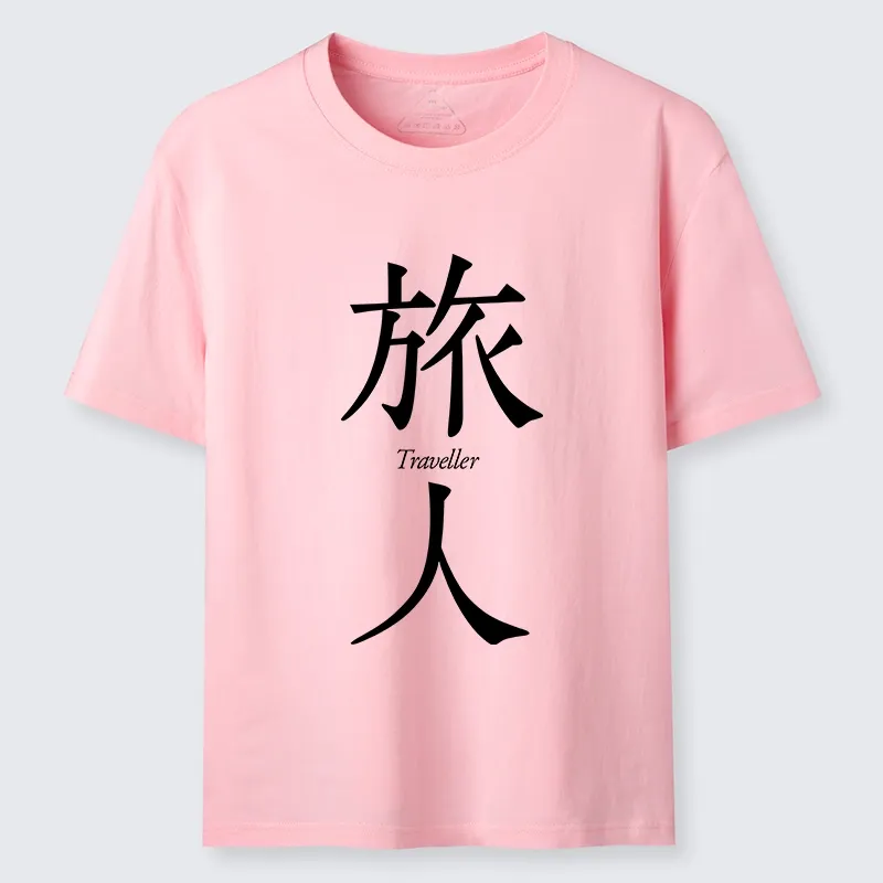Tokyo-Tiger Journey Lives Inside Every Step Classic T-Shirt