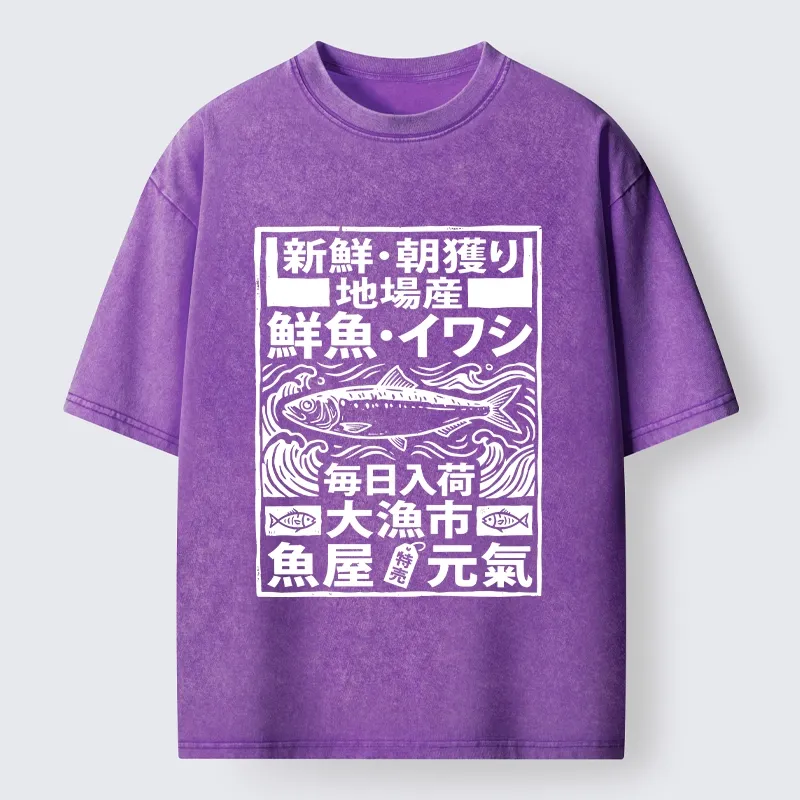 Tokyo-Tiger Fresh Daily Fish Market Japanese Print Washed T-Shirt