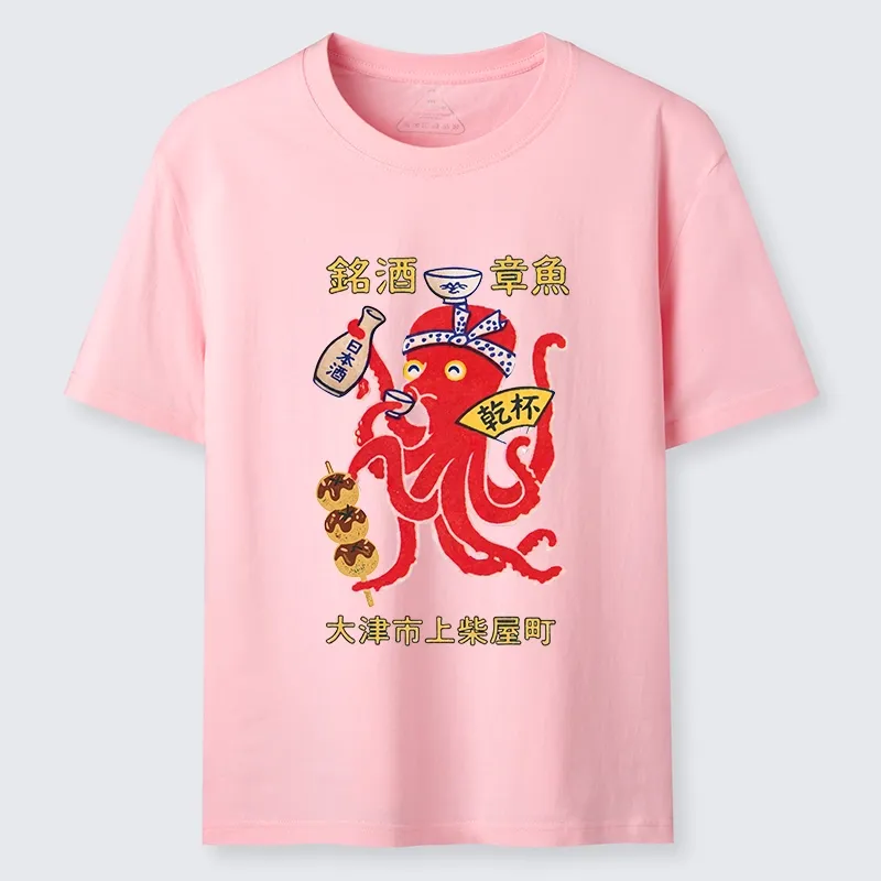 Tokyo-Tiger Funny Meme Retro Japan Octopus Drink Art Classic T-Shirt