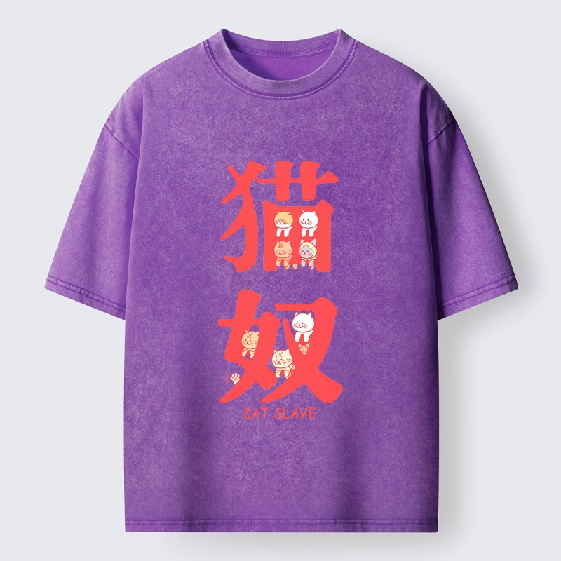 Tokyo-Tiger Funny Cat Slave Print Washed T-Shirt