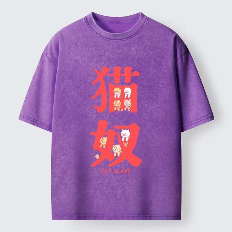 Tokyo-Tiger Funny Cat Slave Print Washed T-Shirt