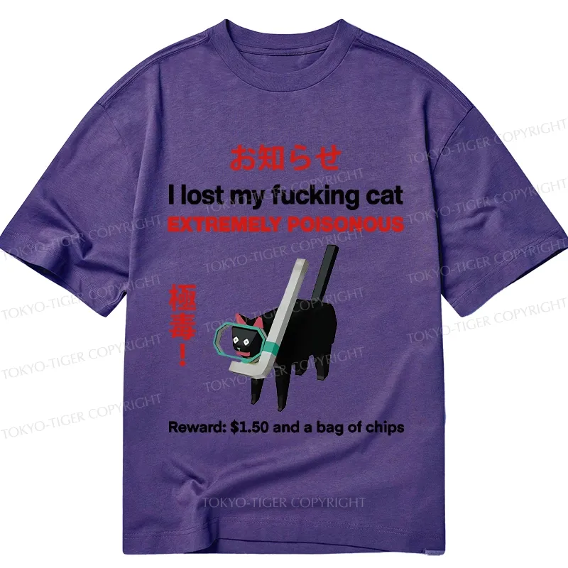 Tokyo-Tiger Find The Toxic Cat Funny Classic T-Shirt