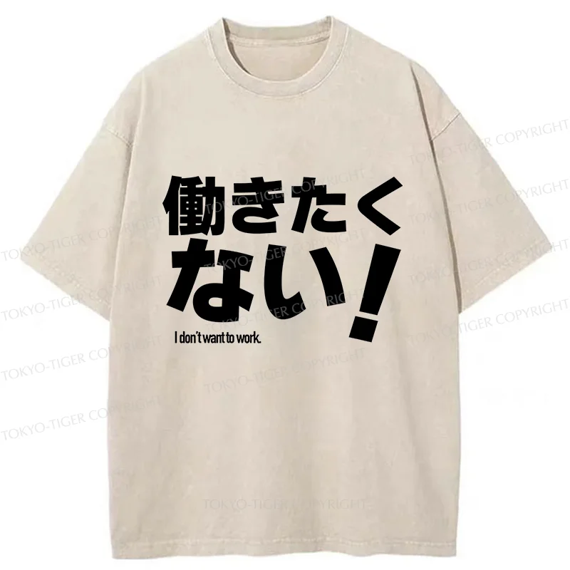 Tokyo-Tiger I Don't Want To Work Funny Washed T-Shirt