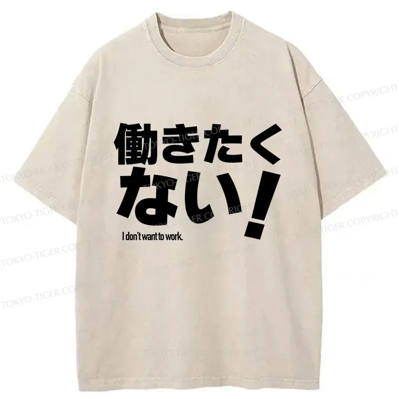 Tokyo-Tiger I Don't Want To Work Funny Washed T-Shirt