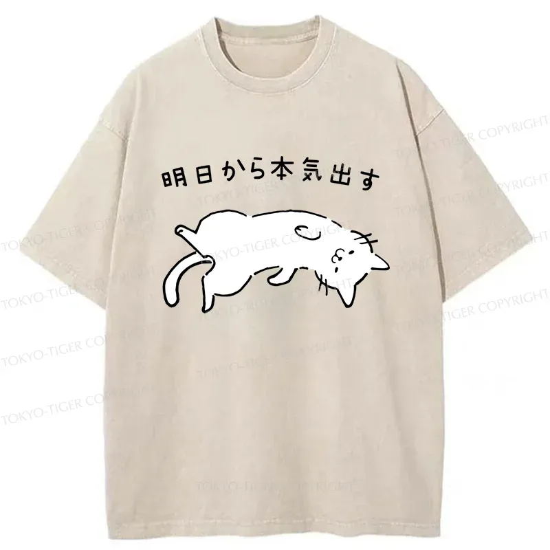 Tokyo-Tiger Lazy Cat Funny Washed T-Shirt