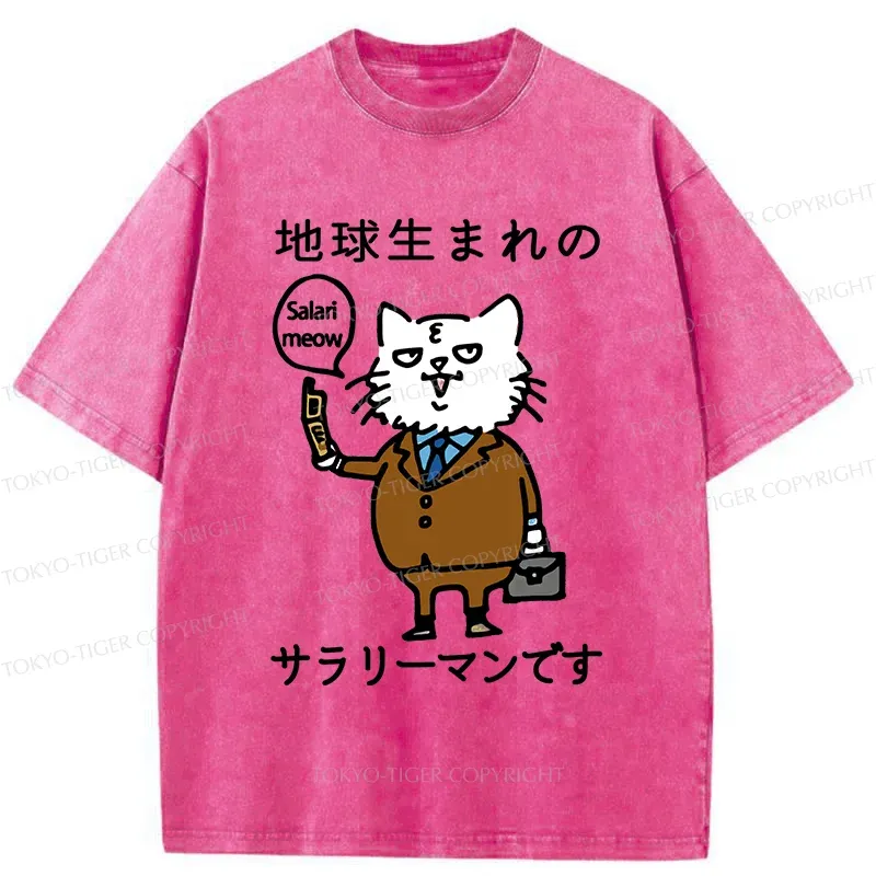Tokyo-Tiger Working Cat Funny Washed T-Shirt