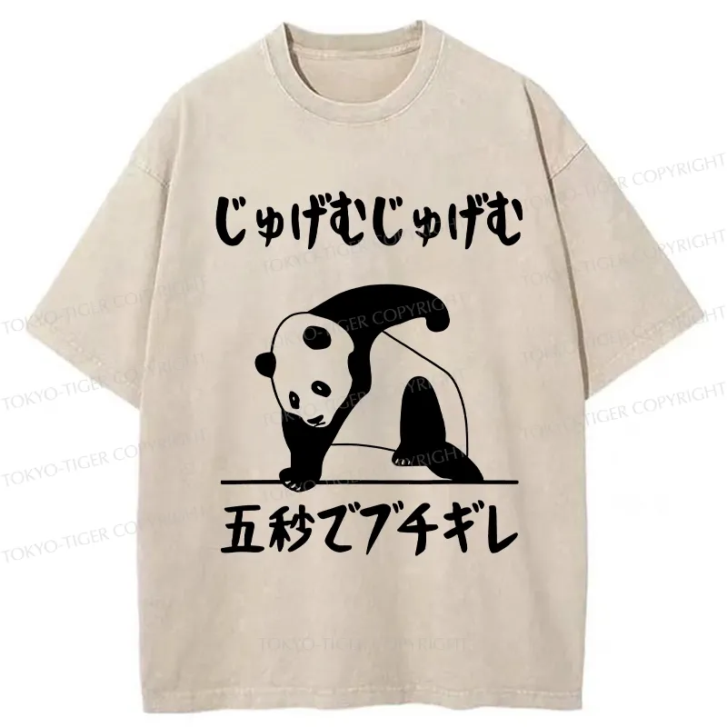 Tokyo-Tiger Losing Your Temper In Five Seconds Washed T-Shirt Sale