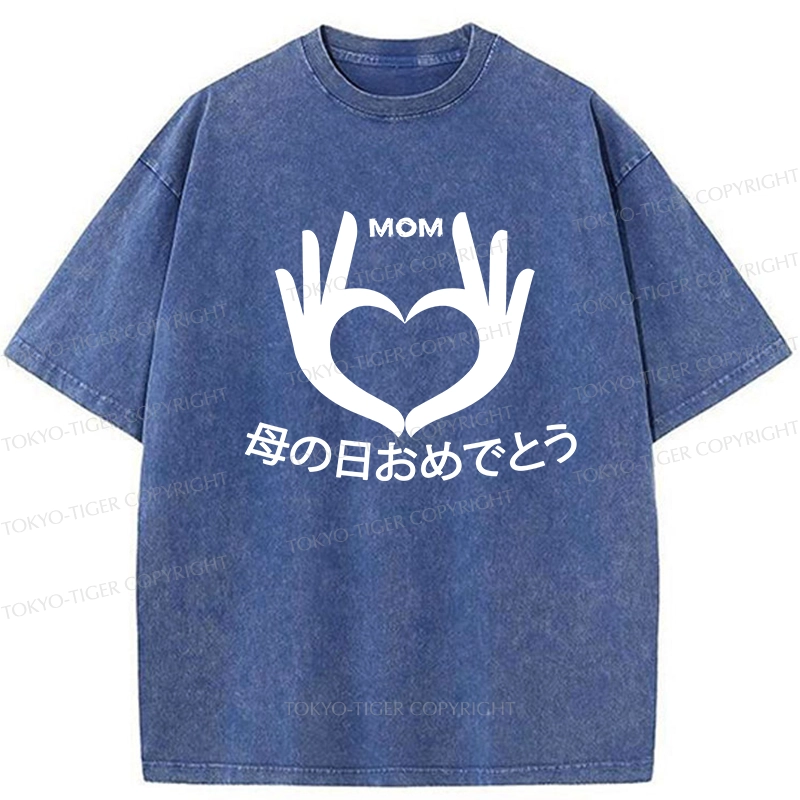 Tokyo-Tiger Happy Mother's Day Washed T-Shirt