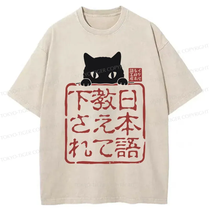 Tokyo-Tiger Japan Bonsai Washed T-Shirt Sale