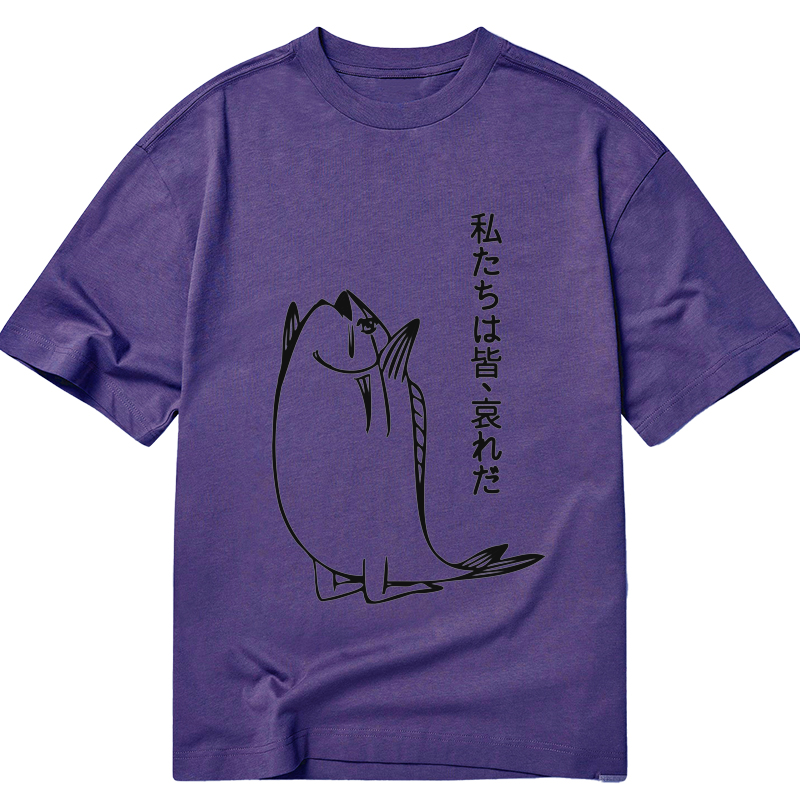 Tokyo-Tiger We Are All Pathetic Classic T-Shirt