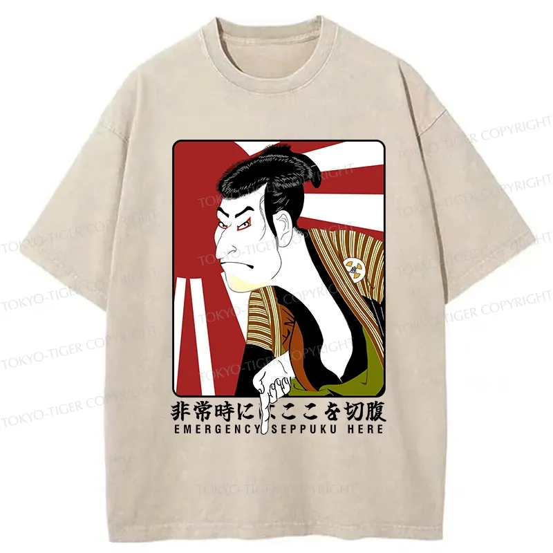 Tokyo-Tiger Emergency Seppuku Funny Washed T-Shirt